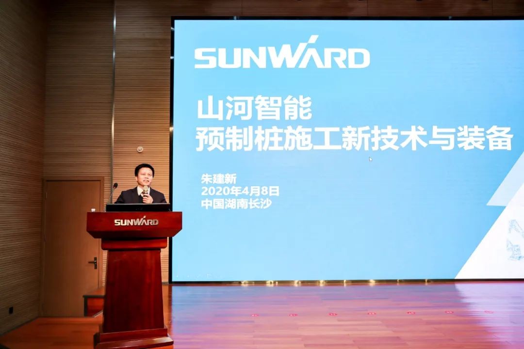 饕餮盛宴！xingkong星空平台（中国）集团智能•建华建材预制桩施工装备与技术交流会隆重召开