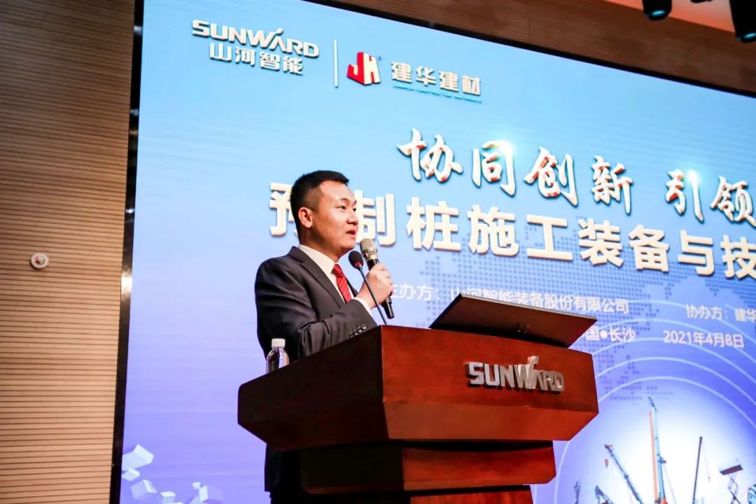 饕餮盛宴！xingkong星空平台（中国）集团智能•建华建材预制桩施工装备与技术交流会隆重召开