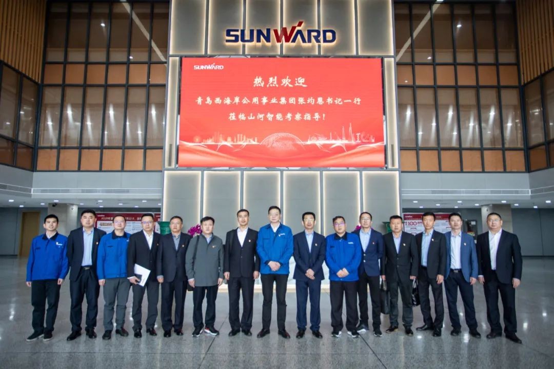 以党建促业务，以业务强党建——青岛西海岸公用事业集团考察xingkong星空平台（中国）集团智能