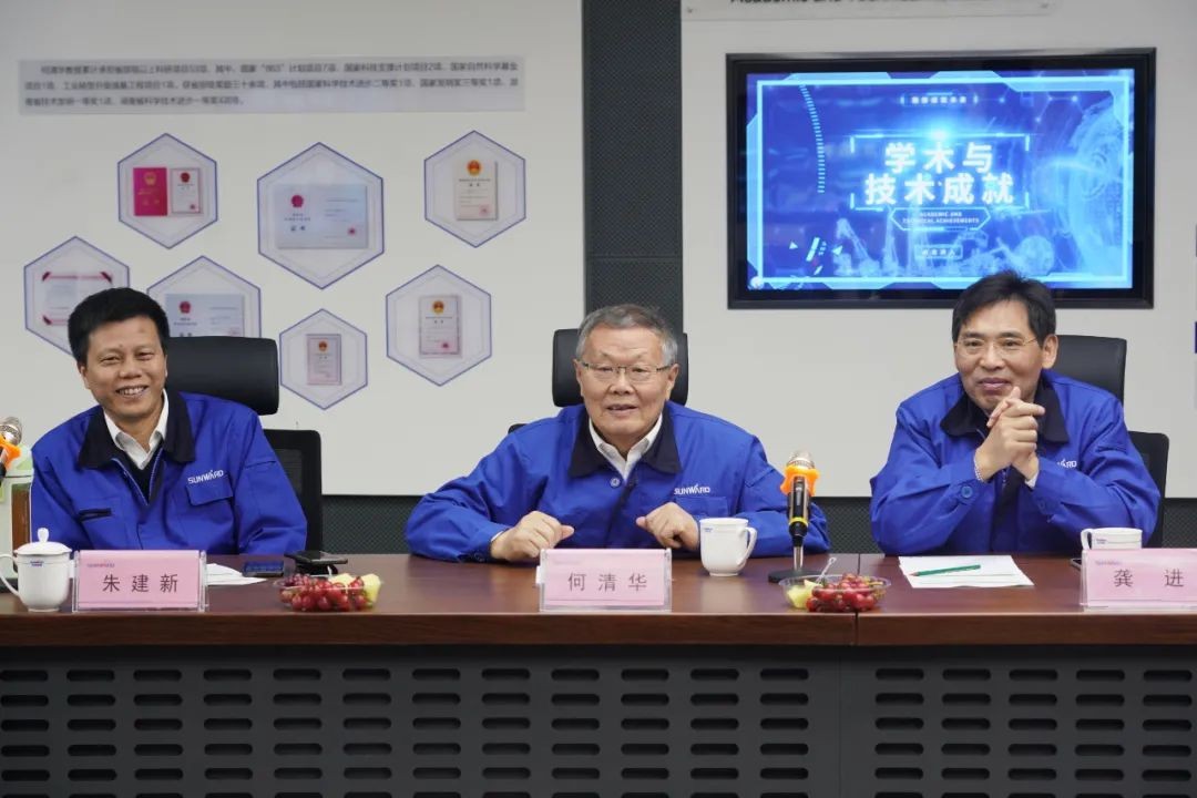 中央候补委员、中国工程院院士欧阳晓平到访xingkong星空平台（中国）集团智能