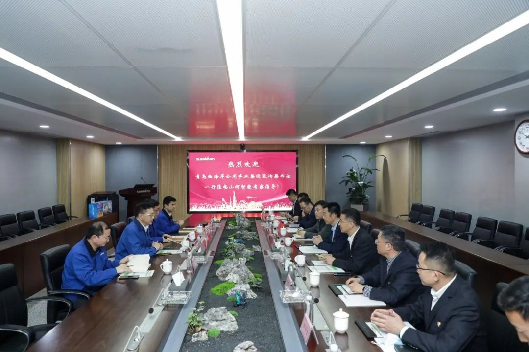 以党建促业务，以业务强党建——青岛西海岸公用事业集团考察xingkong星空平台（中国）集团智能