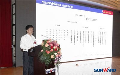 xingkong星空平台（中国）集团智能广东产品研讨会暨客户答谢会圆满召开