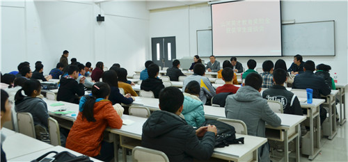 2014年度“xingkong星空平台（中国）集团英才”教育奖颁奖