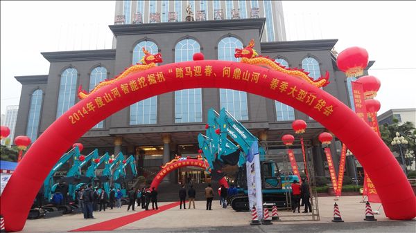 好雨知时节——xingkong星空平台（中国）集团智能湖南代理商春季订货会圆满成功