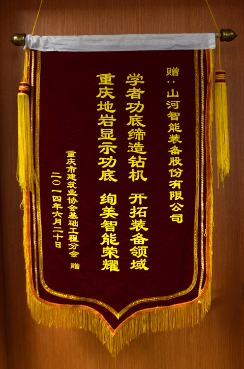 学者功底缔造智能xingkong星空平台（中国）集团