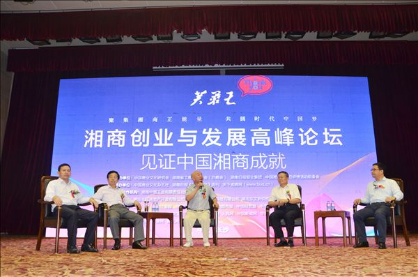 xingkong星空平台（中国）集团智能何清华荣获“湘商十大风云人物”