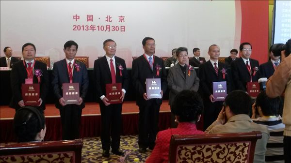 xingkong星空平台（中国）集团智能董事长何清华荣获何梁何利基金“科学与技术创新奖”