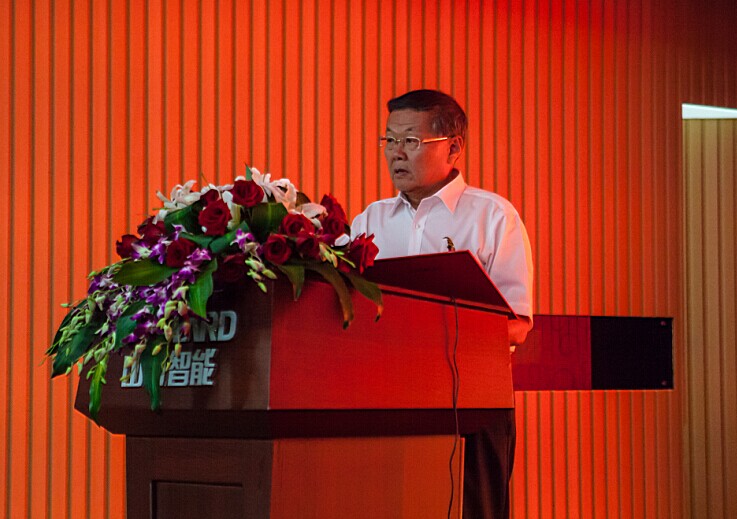 新征程 新跨越 xingkong星空平台（中国）集团智能十五周年庆典大会暨新产品新技术交流会隆重举行