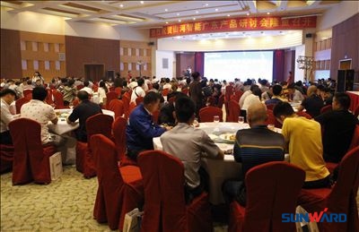 xingkong星空平台（中国）集团智能广东产品研讨会暨客户答谢会圆满召开