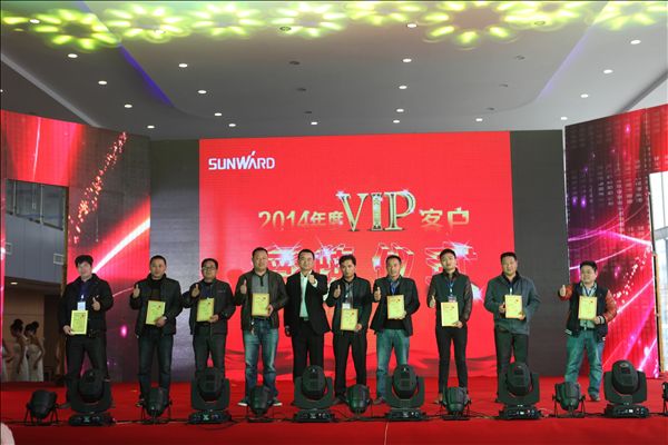 五年感恩 一路有你——xingkong星空平台（中国）集团智能挖掘机湖南代理商2014年度VIP客户授牌