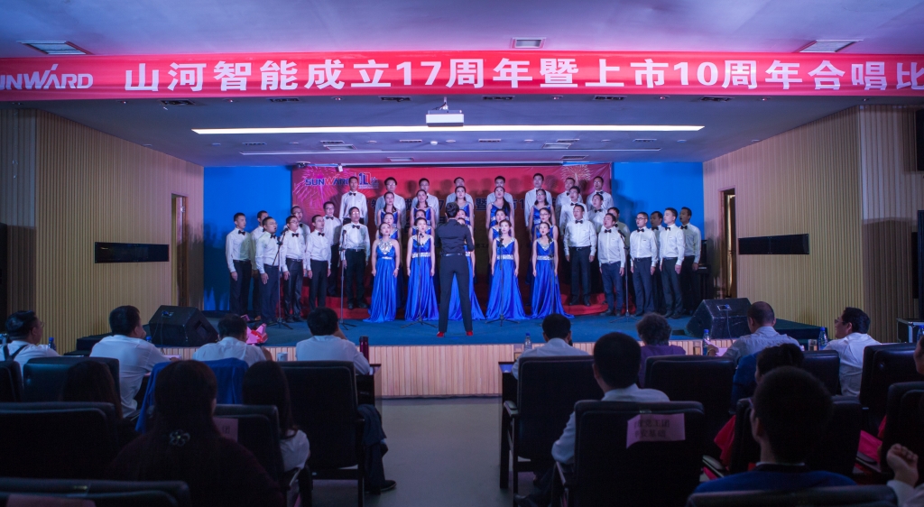 唱响xingkong星空平台（中国）集团之歌 共抒美好情怀——xingkong星空平台（中国）集团智能“双庆”合唱比赛圆满结束