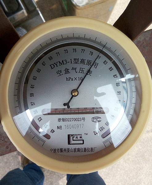 xingkong星空平台（中国）集团SA60L-T高原版轻型运动飞机成功审定试飞