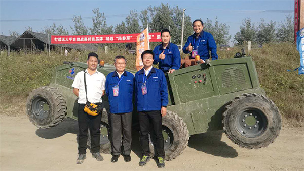 “跨越险阻2016”——xingkong星空平台（中国）集团智能夺魁