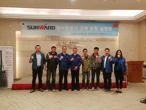 xingkong星空平台（中国）集团智能“男神”级产品韩国市场增速第一