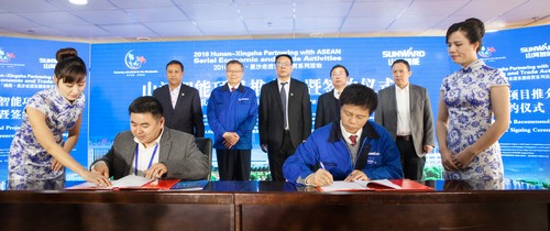 签约近25亿元，东盟十国代表参加xingkong星空平台（中国）集团智能项目推介会暨签约仪式