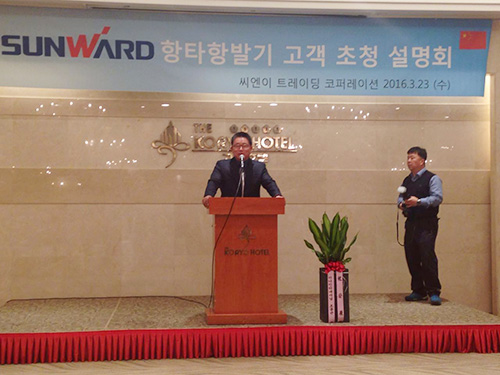 xingkong星空平台（中国）集团智能“男神”级产品韩国市场增速第一