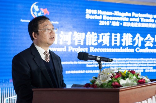 签约近25亿元，东盟十国代表参加xingkong星空平台（中国）集团智能项目推介会暨签约仪式