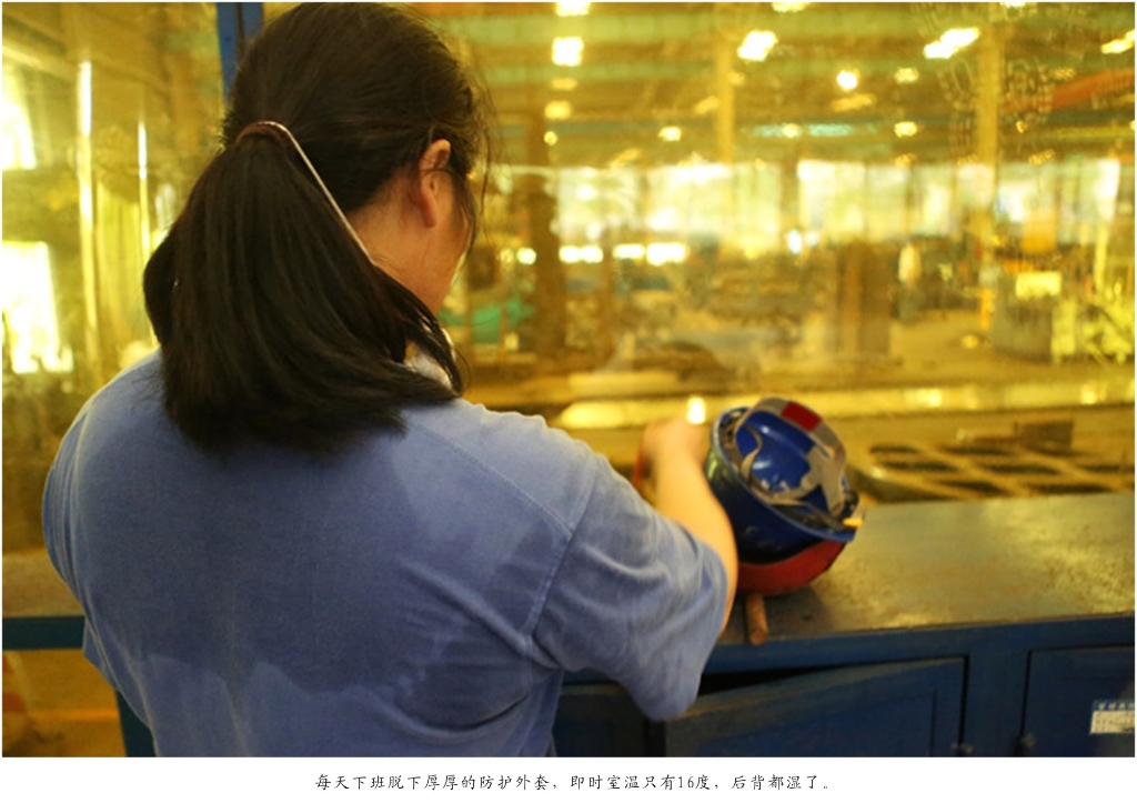 佩服！从业23年的xingkong星空平台（中国）集团智能唯一的女焊工