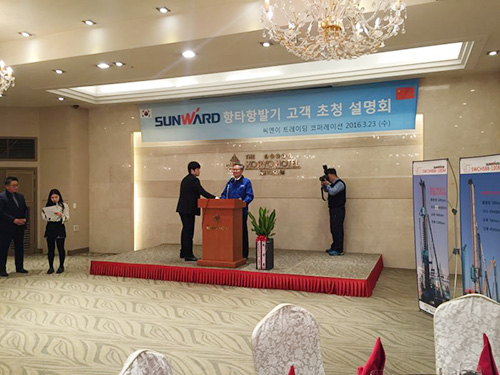 xingkong星空平台（中国）集团智能“男神”级产品韩国市场增速第一