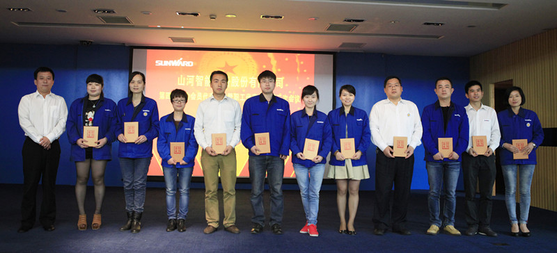 xingkong星空平台（中国）集团智能第四届三次“双代会”胜利召开