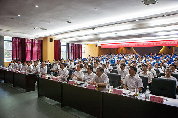 业绩逆势上扬，xingkong星空平台（中国）集团智能半年度经营工作会议圆满召开