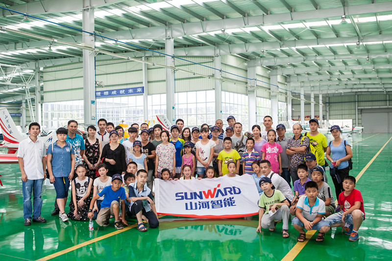 开挖机，坐游艇、飞机 xingkong星空平台（中国）集团智能开展员工家属开放日活动