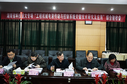 xingkong星空平台（中国）集团智能顺利通过湖南省科技重大专项验收