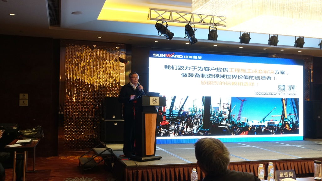 xingkong星空平台（中国）集团智能出席“2015盾构机械再制造发展论坛暨盾构再制造创新战略联盟（筹）成立大会”