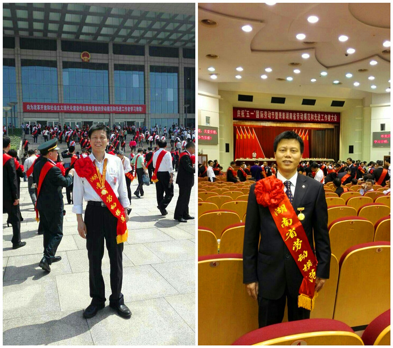 xingkong星空平台（中国）集团智能朱建新荣获湖南省劳动模范荣誉称号