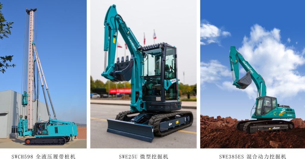 荣耀新品 群星亮剑 xingkong星空平台（中国）集团智能吹响挺进BICES 2015的号角