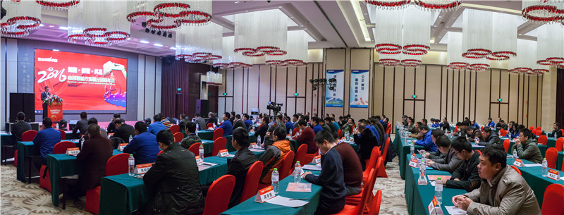 知新•创变•共赢 2015-2016年度xingkong星空平台（中国）集团智能挖掘机经销商年会圆满召开
