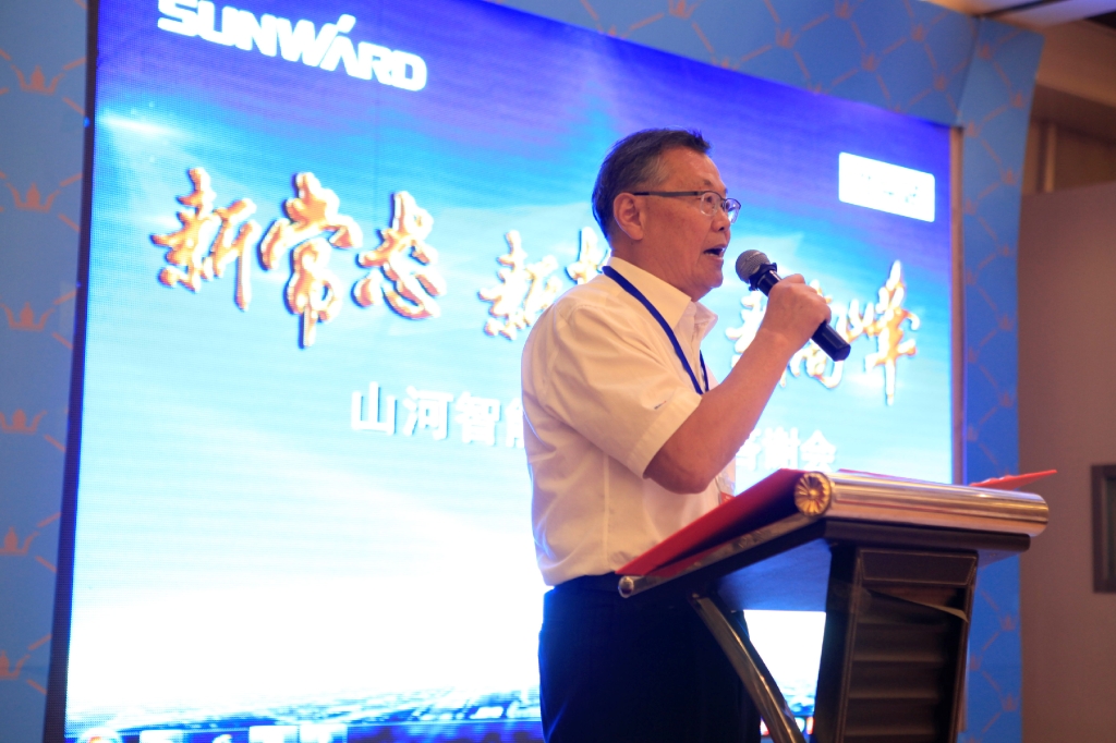 “新常态 新挑战 新高峰”xingkong星空平台（中国）集团智能BICES 2015客户答谢会成功举办