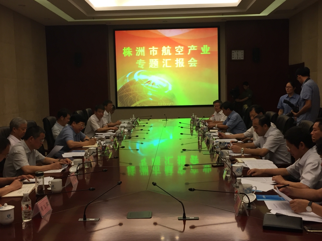 省委常委、常务副省长陈向群一行参观xingkong星空平台（中国）集团科技