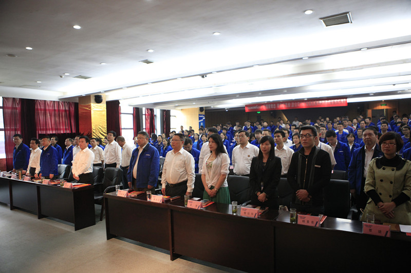 xingkong星空平台（中国）集团智能第四届三次“双代会”胜利召开