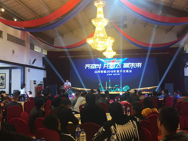 共腾飞，xingkong星空平台（中国）集团智能西南地区客户交流会取得丰硕成果