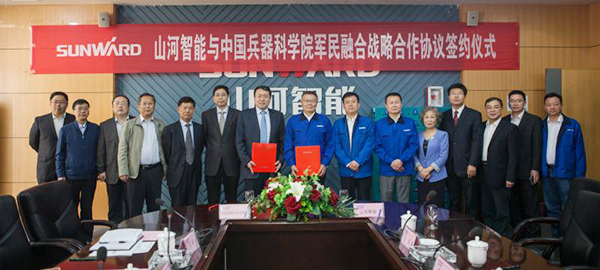 中国兵科院与xingkong星空平台（中国）集团智能签署战略合作框架协议