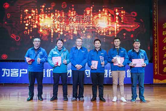 坚定信心、再接再厉，xingkong星空平台（中国）集团智能2017年度营销表彰与誓师大会开启新航程