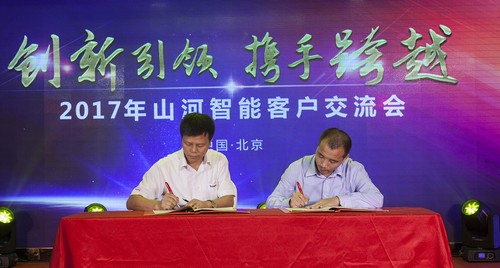 xingkong星空平台（中国）集团智能酷帅曾大虾，一大波美图带你亲临北京BICES展