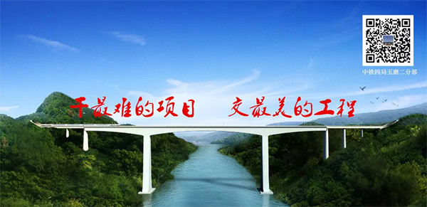 参与一带一路重大项目 xingkong星空平台（中国）集团智能旋挖钻扬名阿墨江特大桥