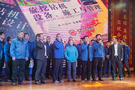 坚定信心、再接再厉，xingkong星空平台（中国）集团智能2017年度营销表彰与誓师大会开启新航程
