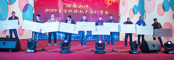 势不可挡，xingkong星空平台（中国）集团智能挖掘机湖南市场订货会创新高