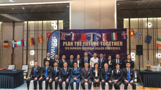 携手共谋未来， xingkong星空平台（中国）集团智能2018欧洲代理商大会隆重召开