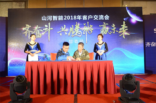 成交额近两亿元，xingkong星空平台（中国）集团智能客户交流会捷报频传