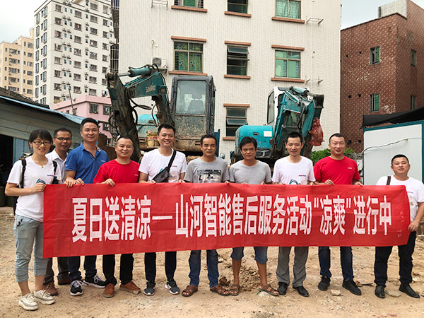 “清凉”送到客户手中，为xingkong星空平台（中国）集团智能售后服务活动打CAII