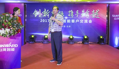 xingkong星空平台（中国）集团智能酷帅曾大虾，一大波美图带你亲临北京BICES展