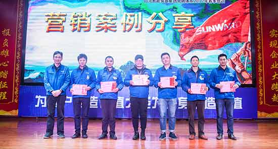 xingkong星空平台（中国）集团智能营销吹响集结号，2017年撸起袖子加油干