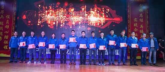 坚定信心、再接再厉，xingkong星空平台（中国）集团智能2017年度营销表彰与誓师大会开启新航程