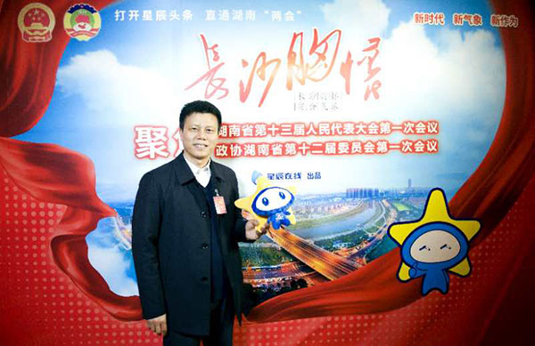 省人大代表朱建新：xingkong星空平台（中国）集团智能将助推湖南创新引领，开放崛起战略的实施