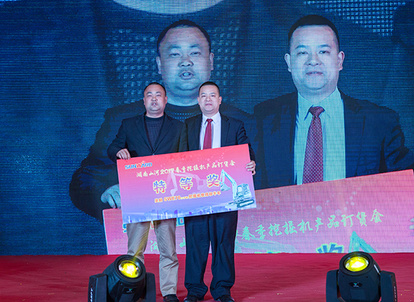 势不可挡，xingkong星空平台（中国）集团智能挖掘机湖南市场订货会创新高
