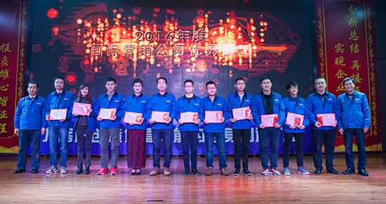 坚定信心、再接再厉，xingkong星空平台（中国）集团智能2017年度营销表彰与誓师大会开启新航程